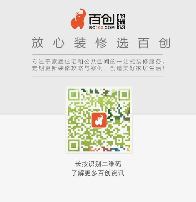 百创高效率、高质量完成大规模智慧公寓改造，并获客户高度赞誉！