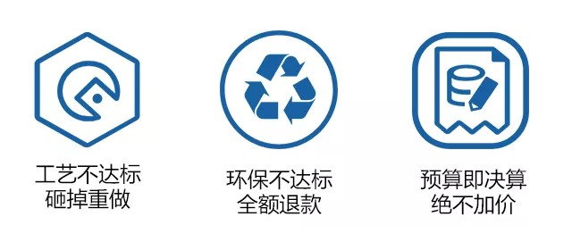听客户真言 | 星海名城魏小姐：百创是一家非常注重品质服务的公司！