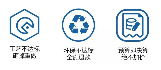 金银园业主郝奶奶：百创工程做得细，做事有始有终！