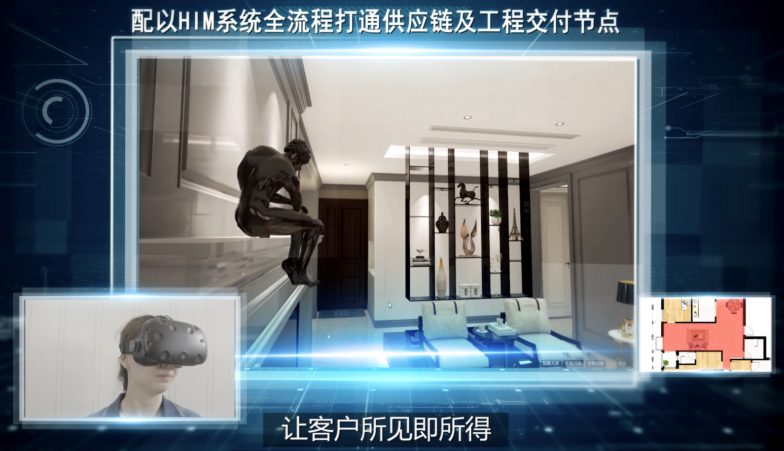 客户专访第26期 | 牧云溪谷邓小姐：百创就像自己的家人，放心装修