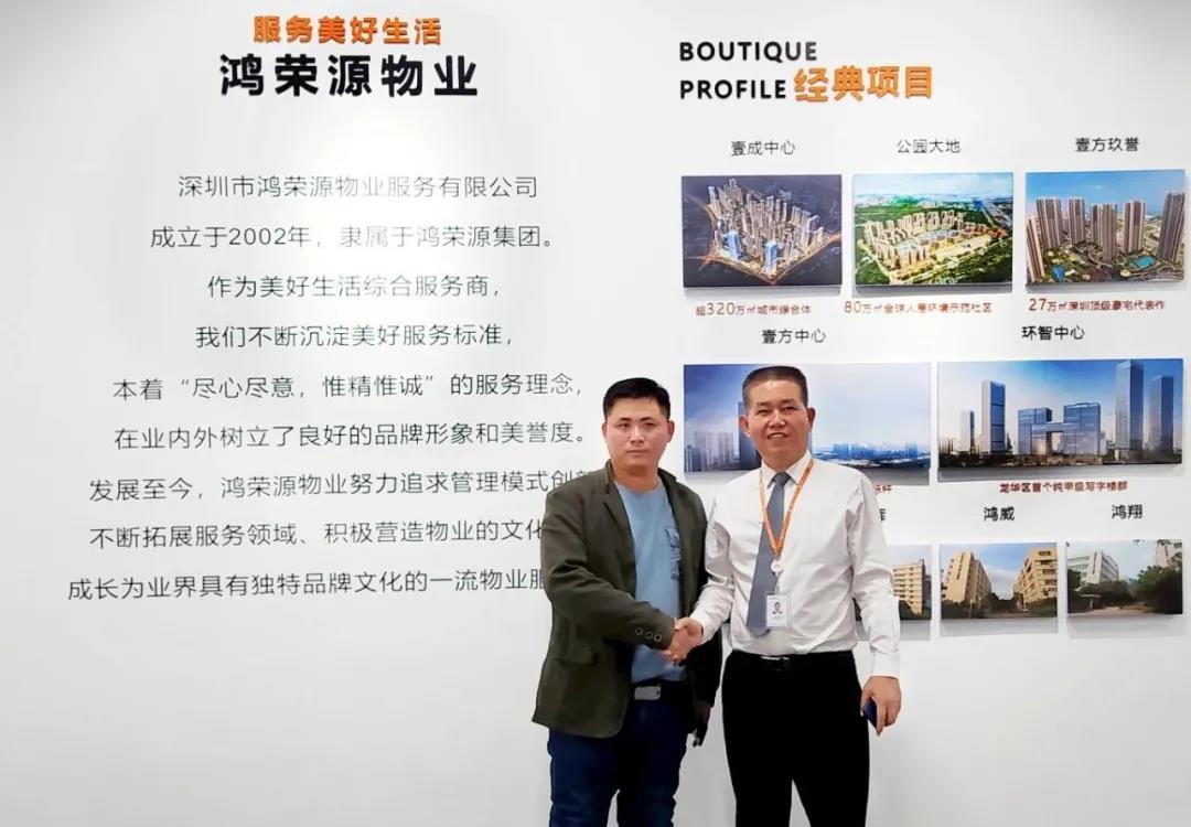百创精品项目 | 百创集团总承建的鸿荣源物业培训中心圆满竣工！