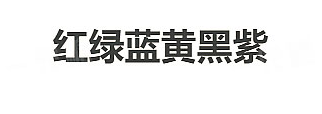 收纳整理师揭秘：到底为什么你家会这么乱？